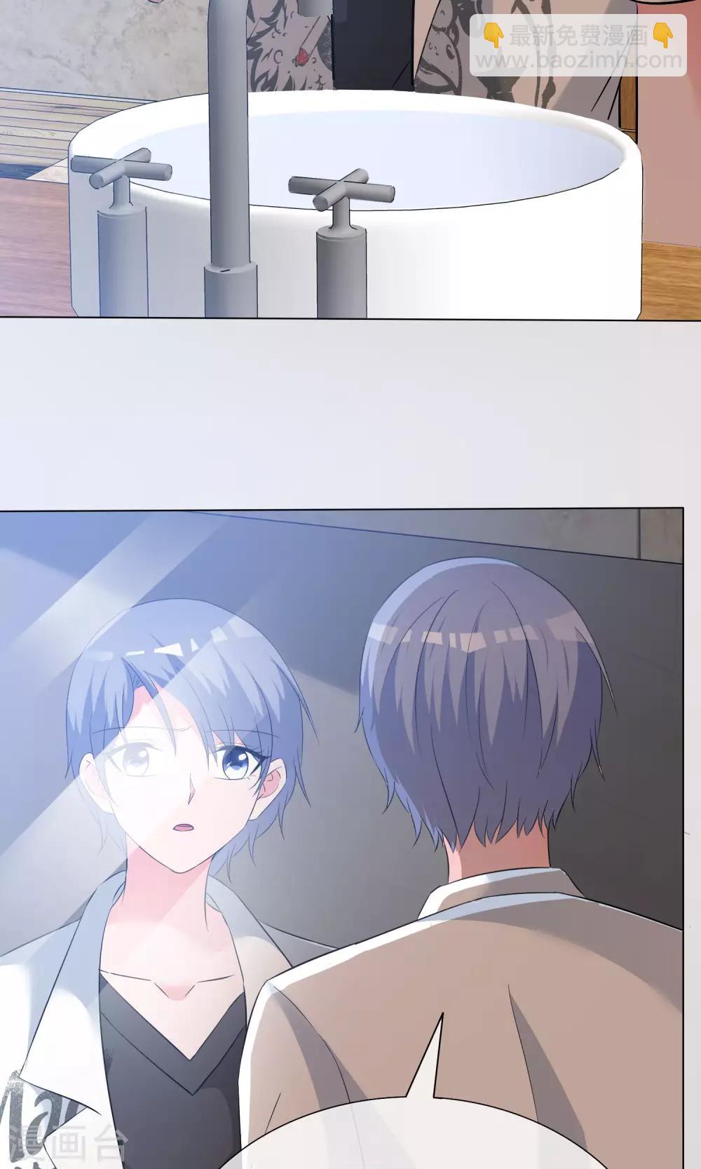 第48话 故造误会-第49话