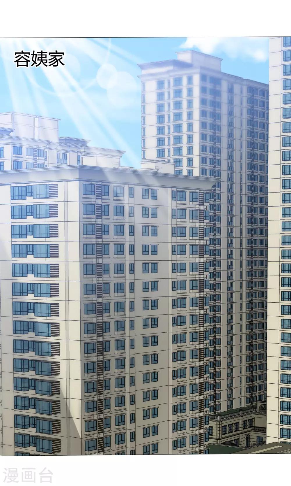 第48话 故造误会-第49话