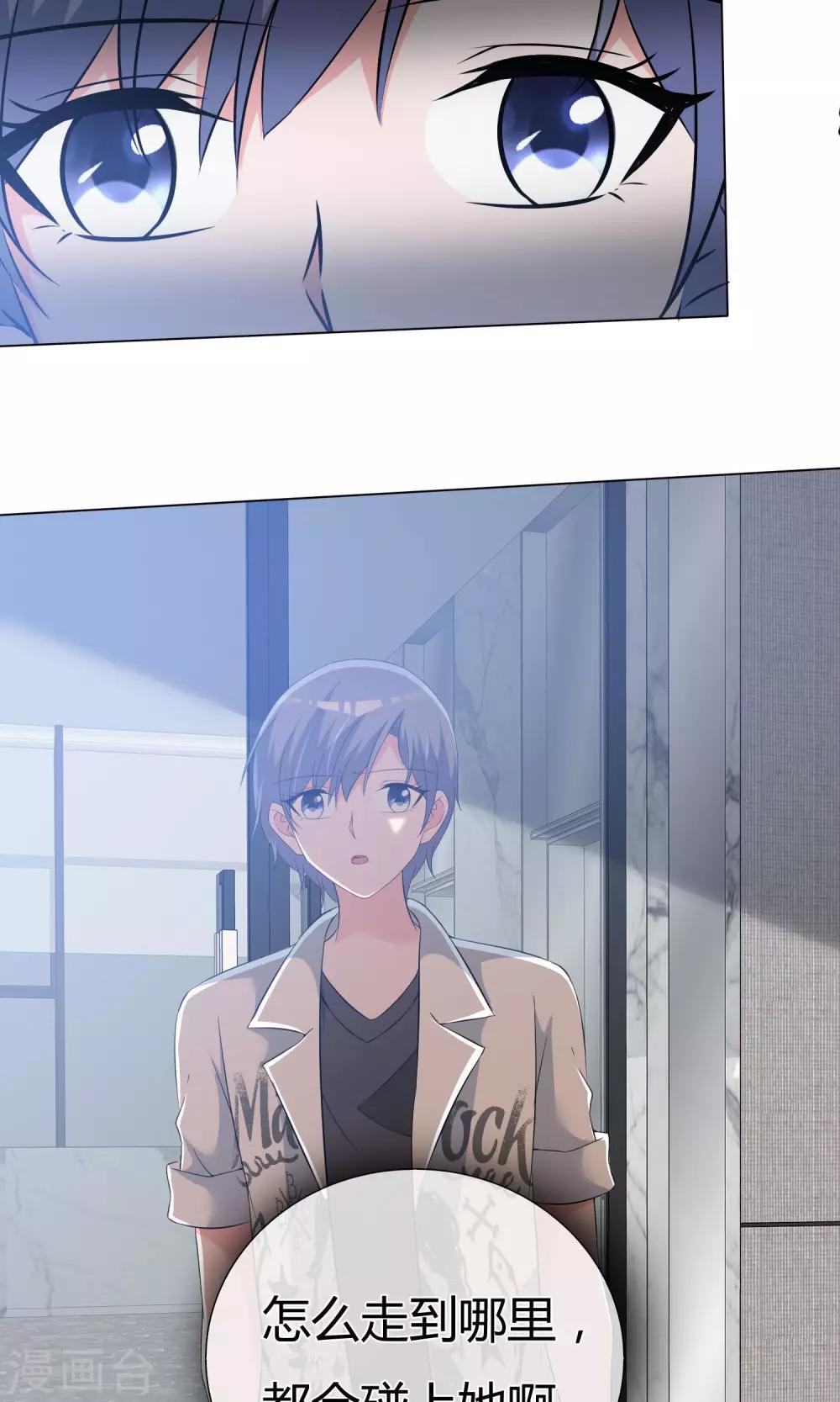 第48话 故造误会-第49话