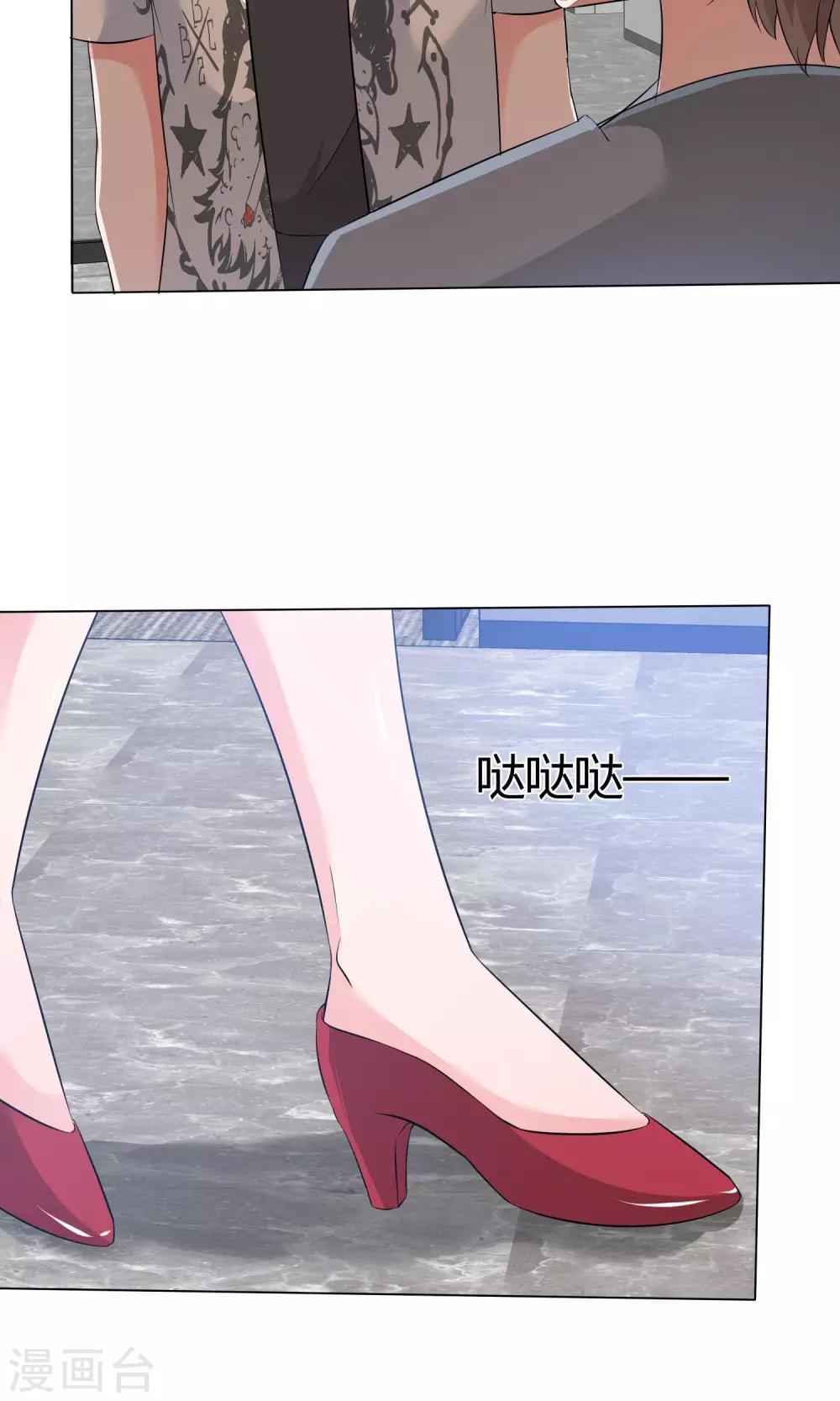 第48话 故造误会-第49话