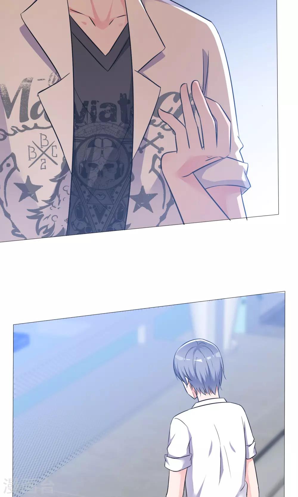 第48话 故造误会-第49话