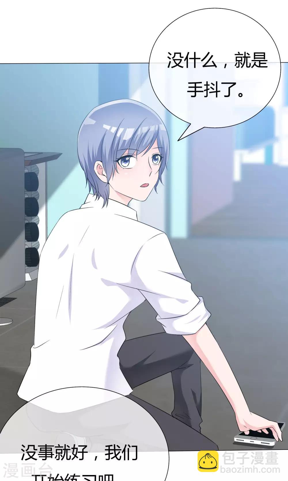 第48话 故造误会-第49话