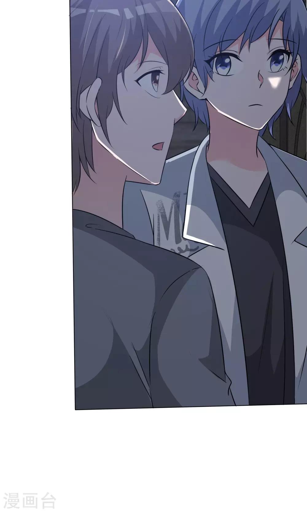 第50话 坦白心悸-第51话