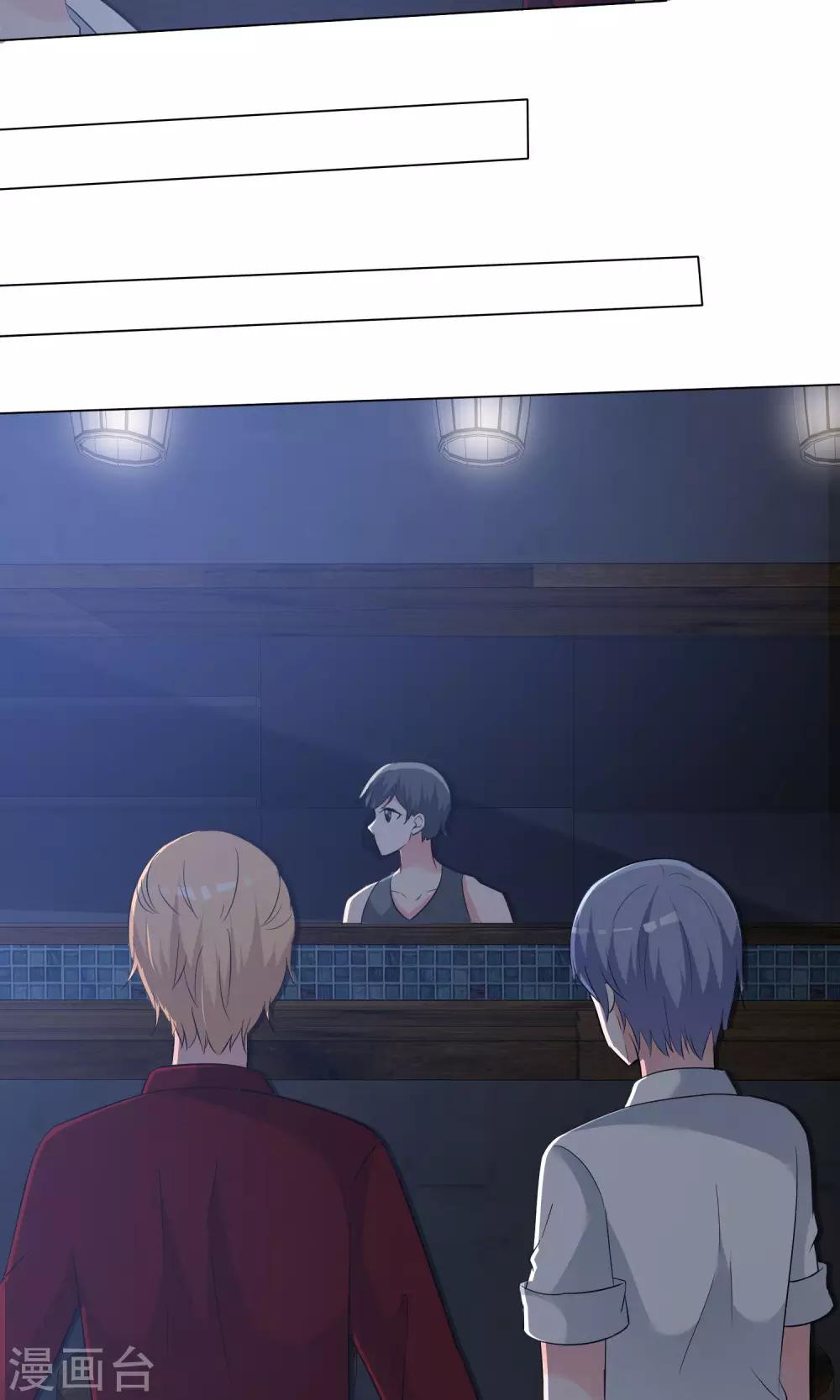 第50话 坦白心悸-第51话