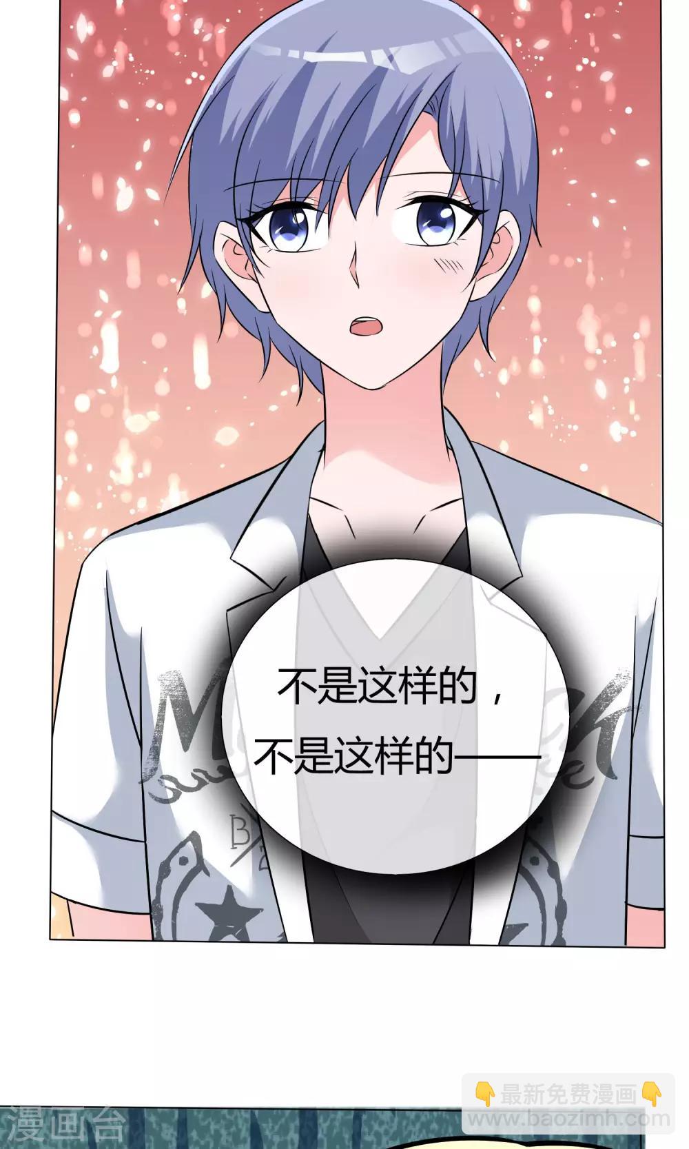 第50话 坦白心悸-第51话