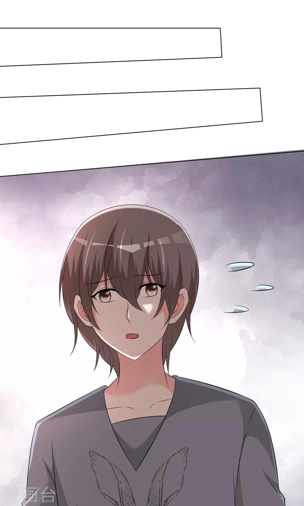 第52话 角落暗吻-第53话