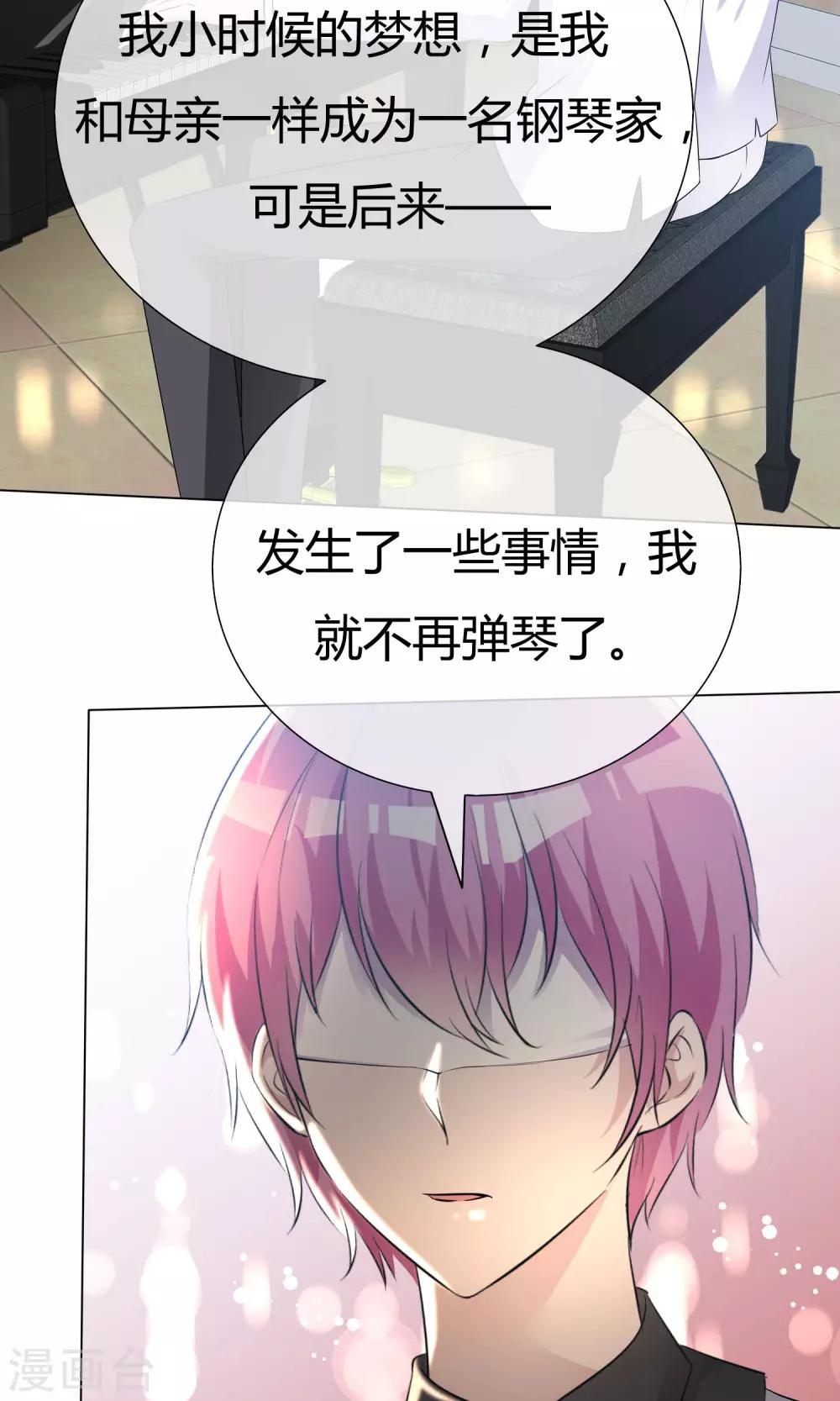 第54话 梦想不曾丢弃-第55话