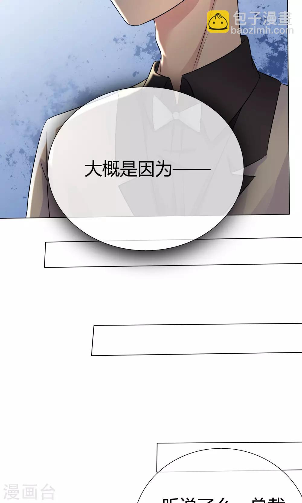 第54话 梦想不曾丢弃-第55话