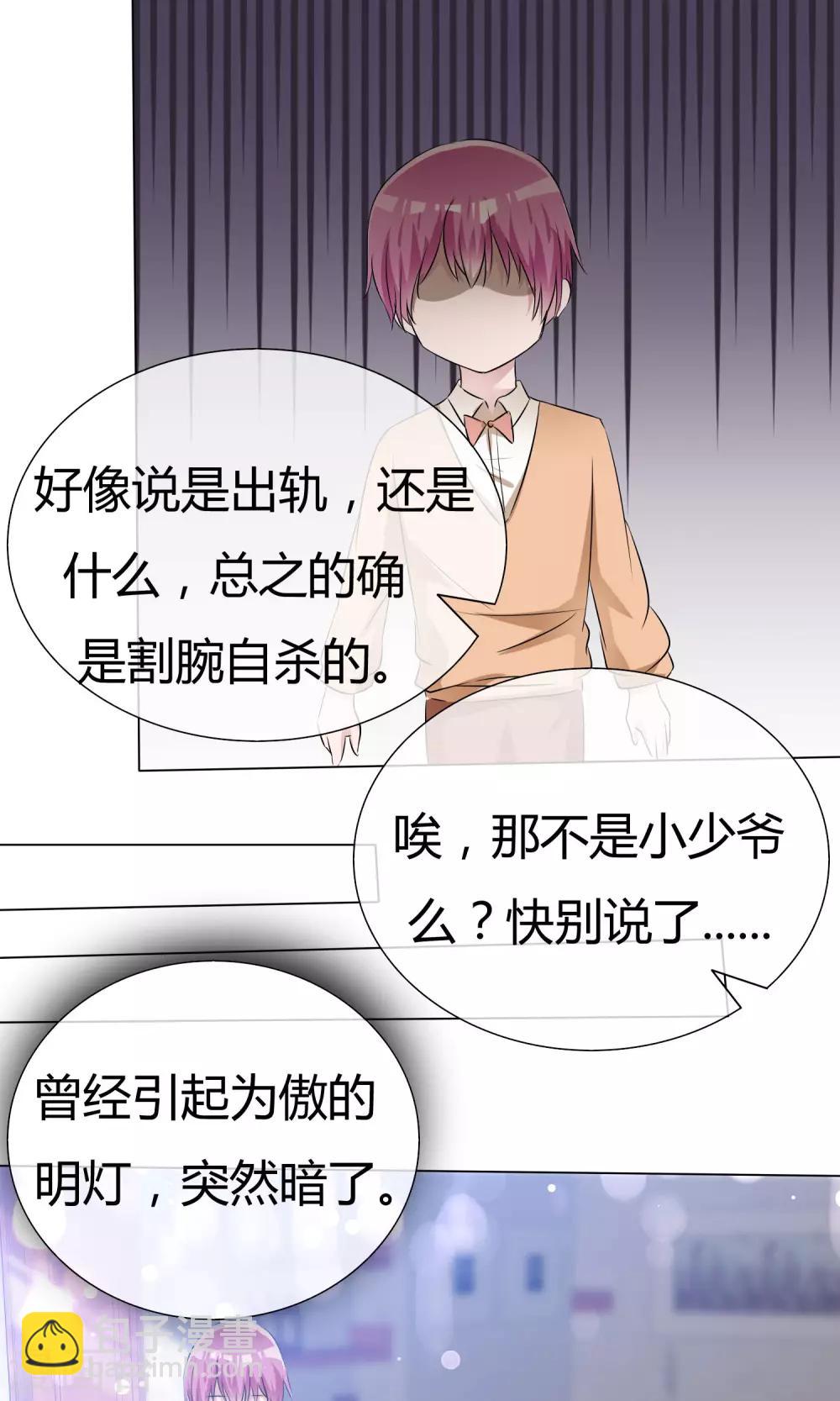 第54话 梦想不曾丢弃-第55话