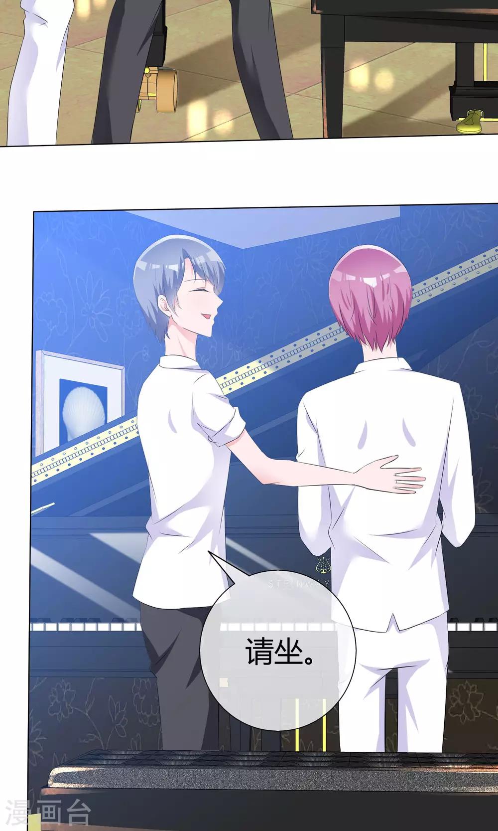 第54话 梦想不曾丢弃-第55话