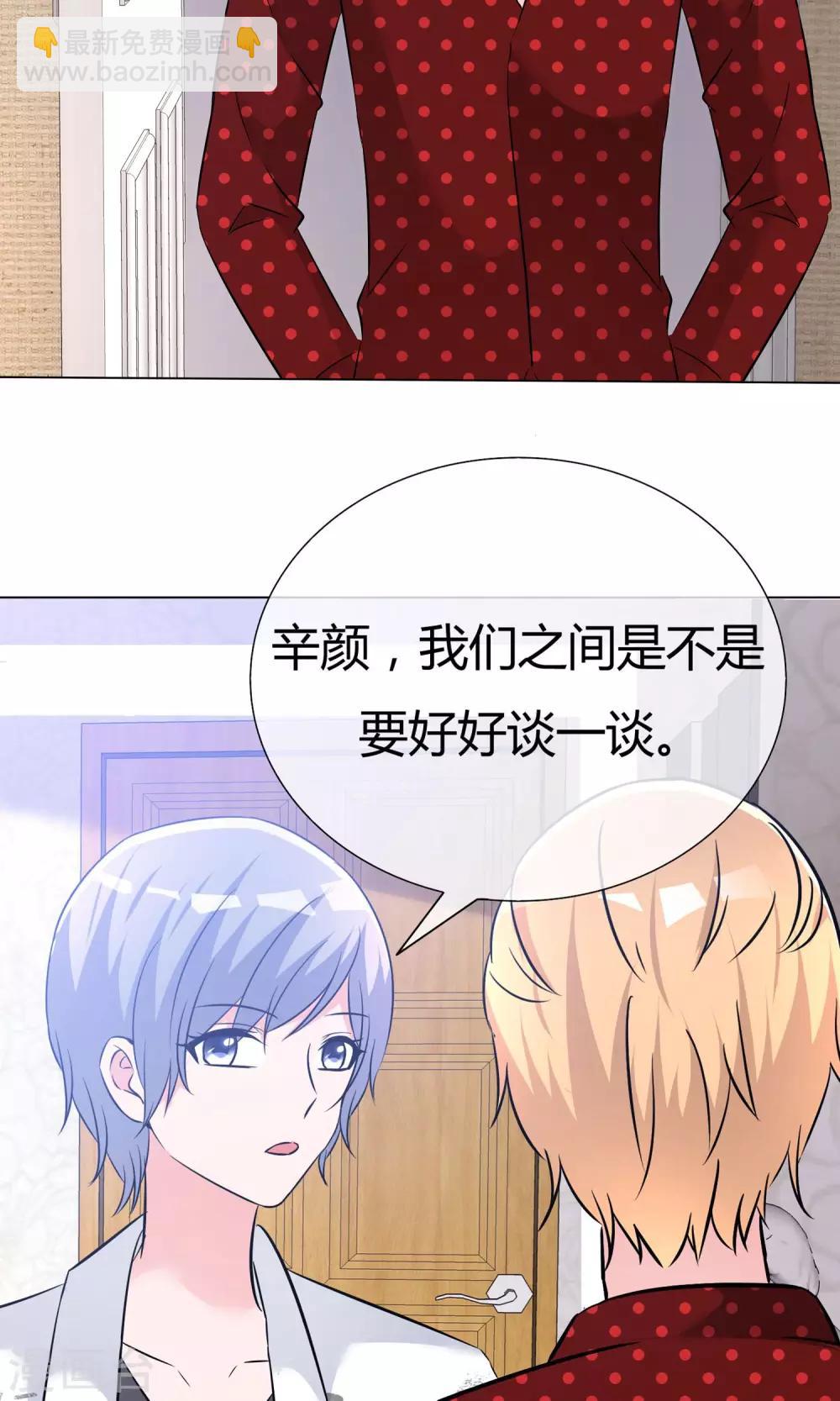 第54话 梦想不曾丢弃-第55话