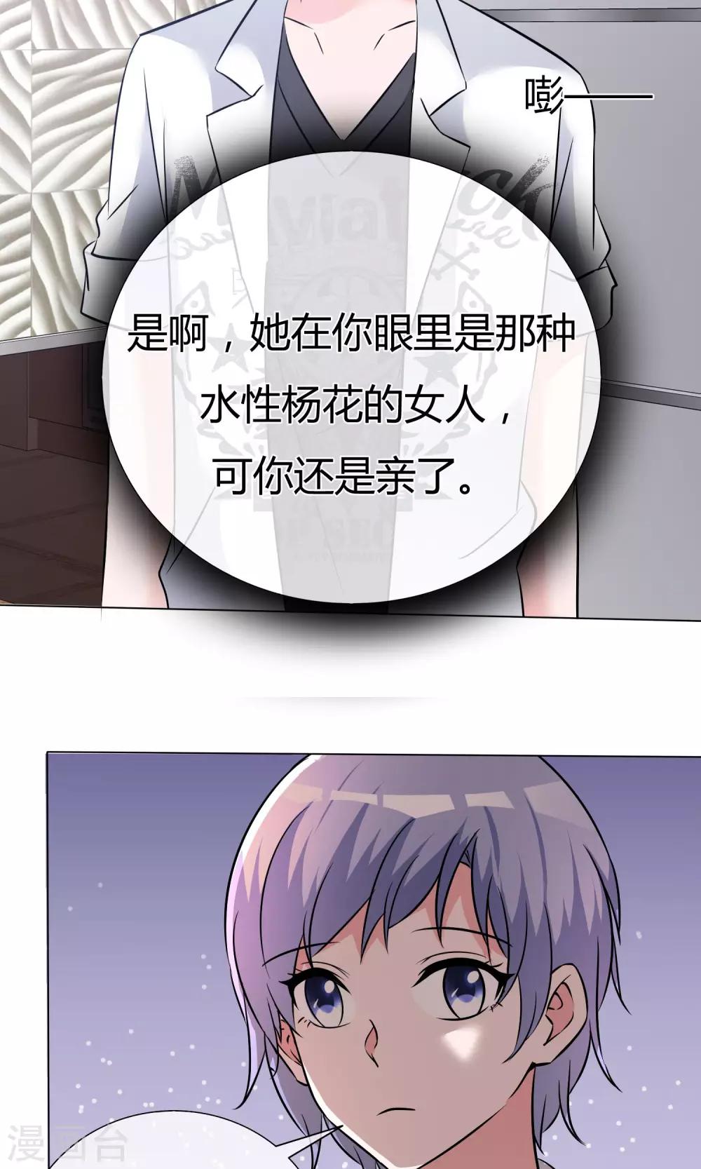 第54话 梦想不曾丢弃-第55话