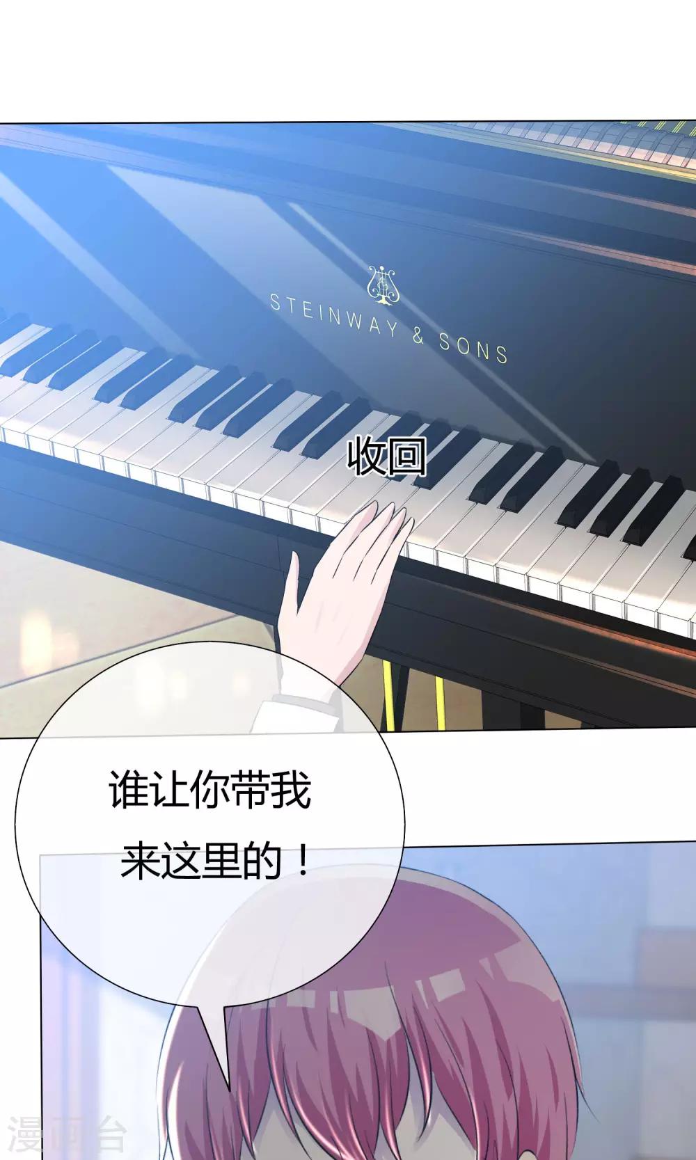 第54话 梦想不曾丢弃-第55话