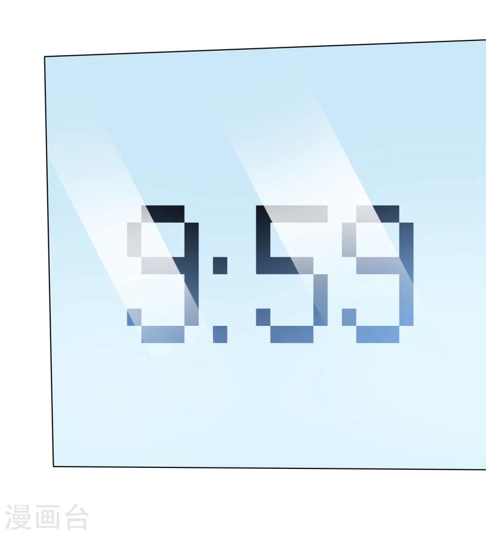 第56话 身份曝光？-第57话