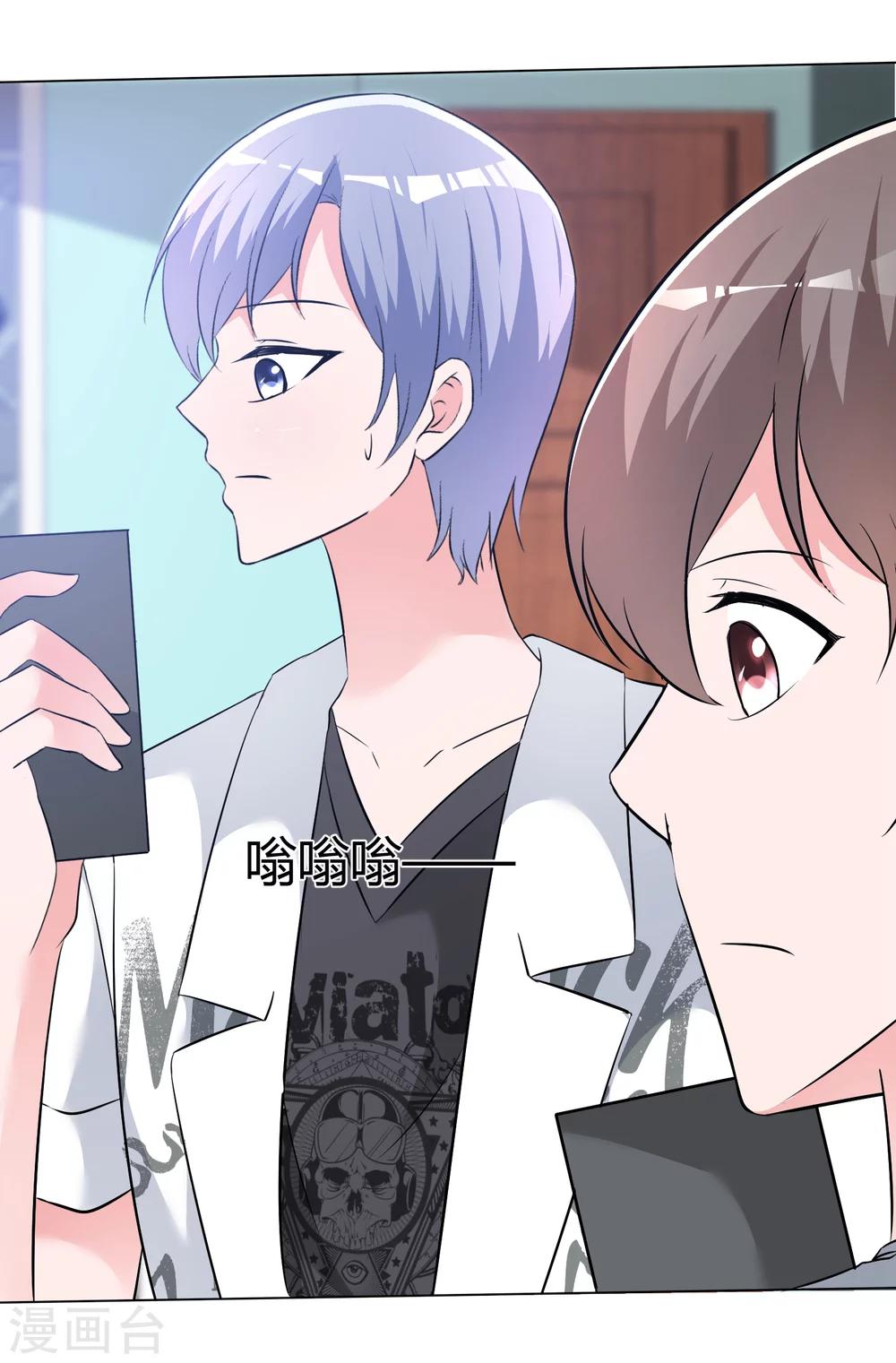 第56话 身份曝光？-第57话