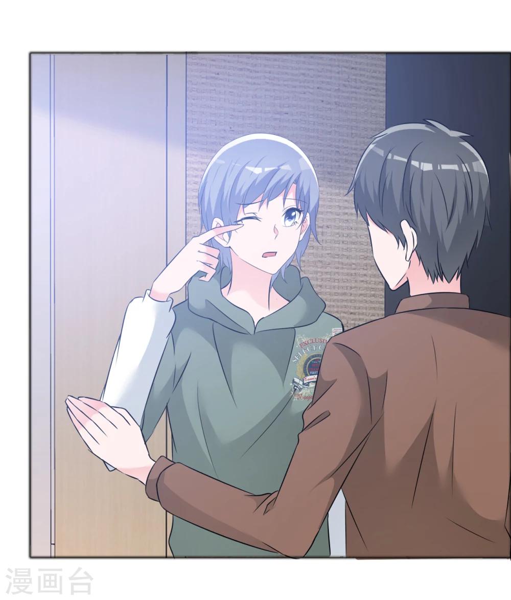 第58话 迷雾重重-第59话