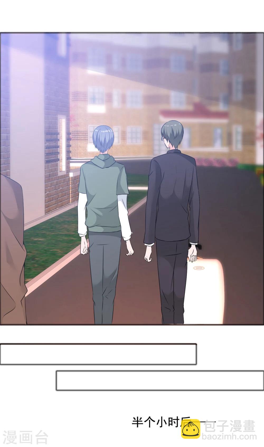 第58话 迷雾重重-第59话