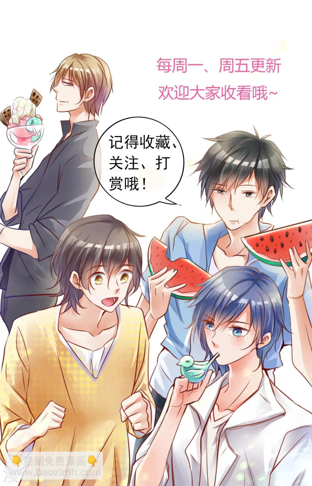 第58话 迷雾重重-第59话