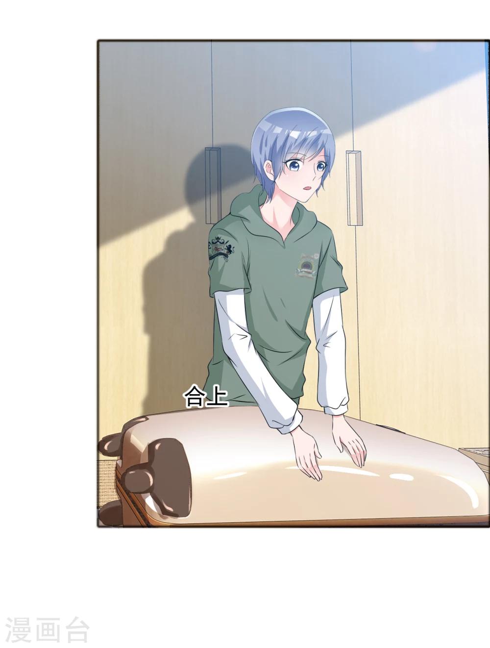 第58话 迷雾重重-第59话