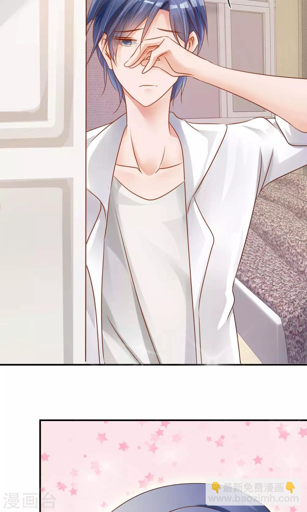 第6话 我追不上你们-第7话