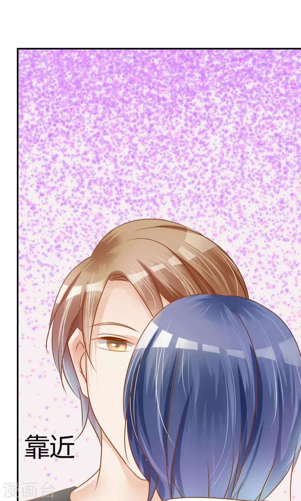 第6话 我追不上你们-第7话