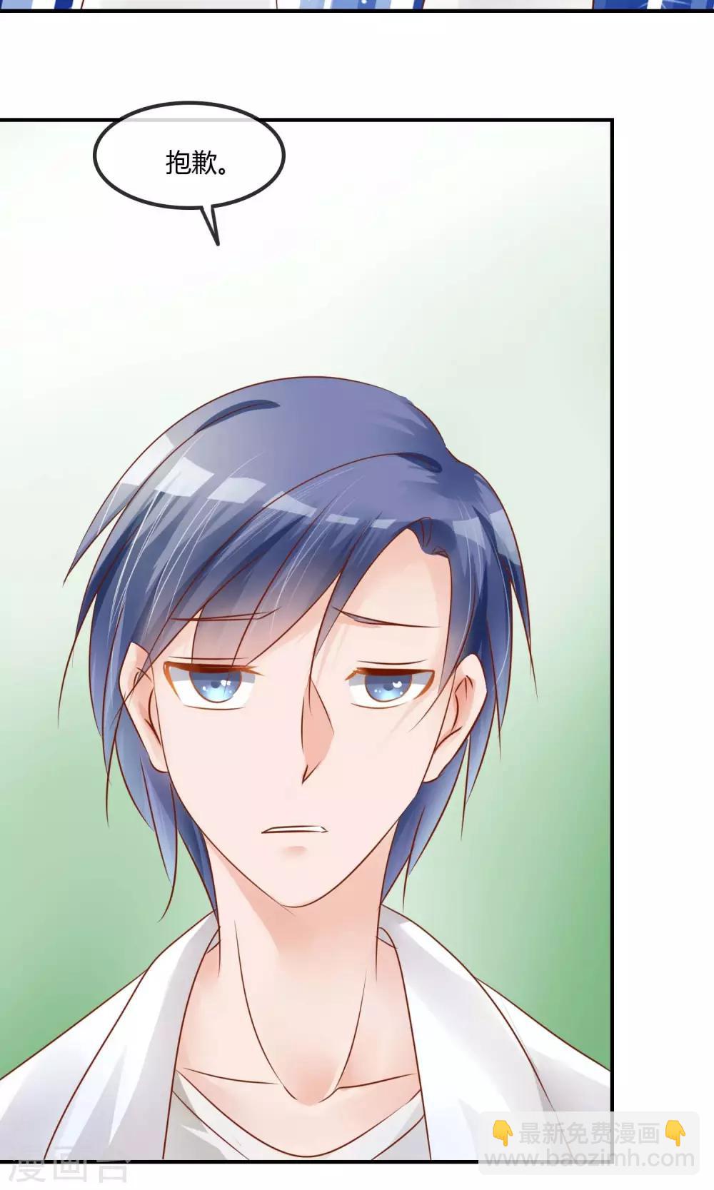 第6话 我追不上你们-第7话