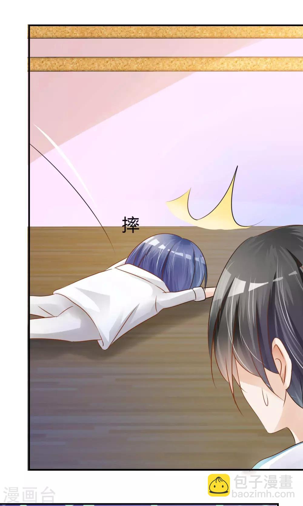 第6话 我追不上你们-第7话