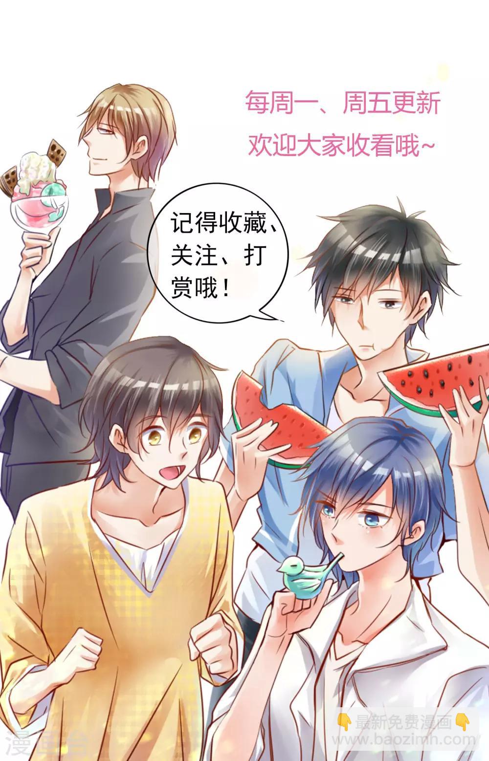 第6话 我追不上你们-第7话