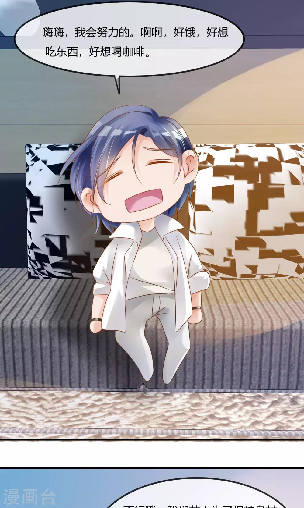 第6话 我追不上你们-第7话