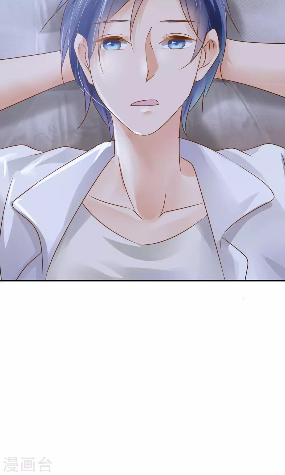 第6话 我追不上你们-第7话