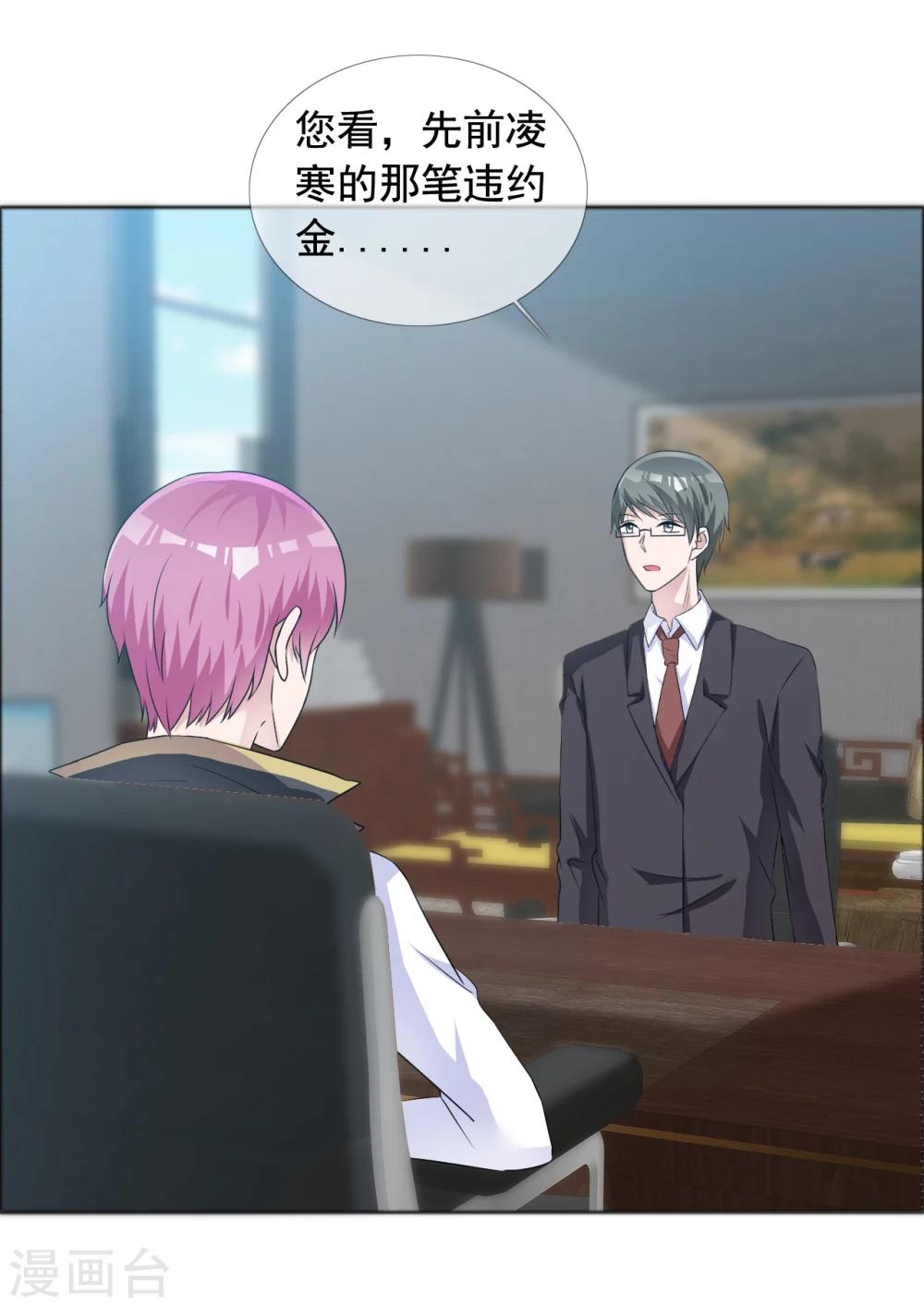 第60话 组合解散-第61话