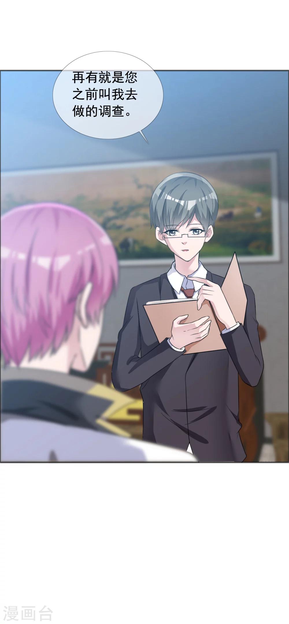 第60话 组合解散-第61话