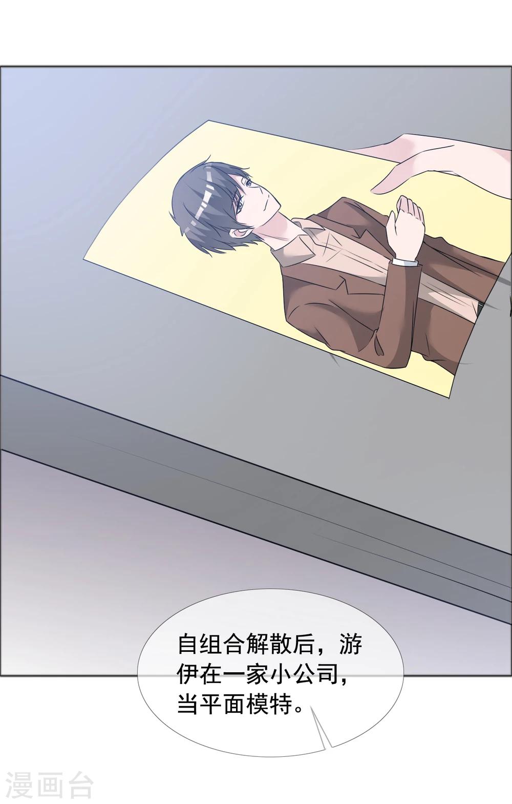 第60话 组合解散-第61话