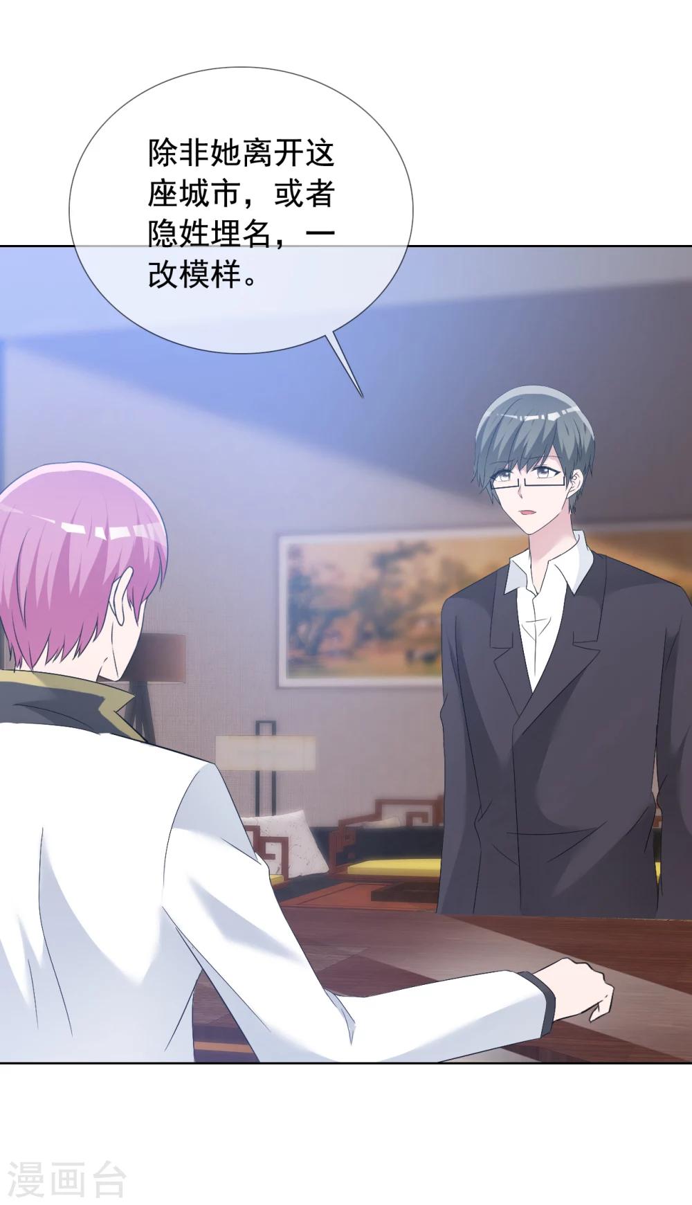 第60话 组合解散-第61话