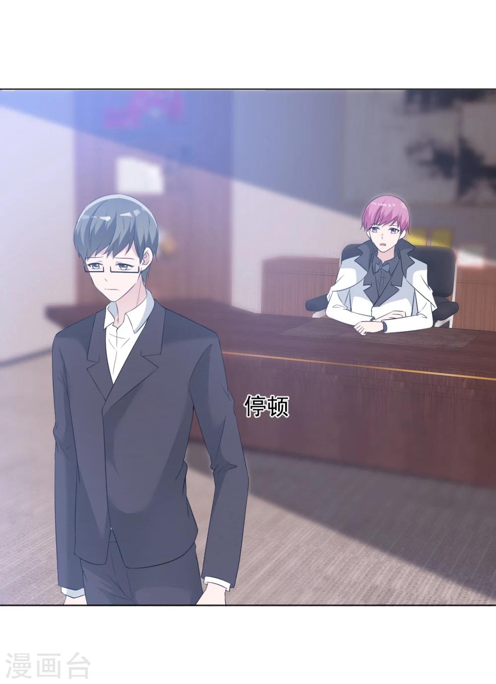 第60话 组合解散-第61话