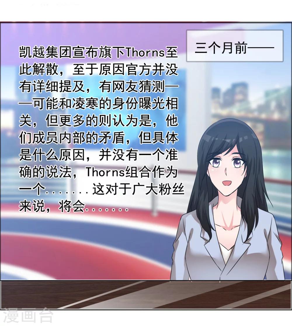 第60话 组合解散-第61话