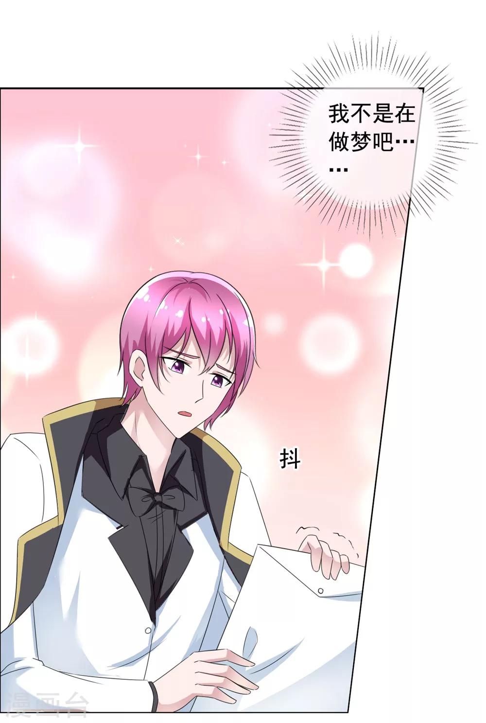 第62话 获得新生-第63话