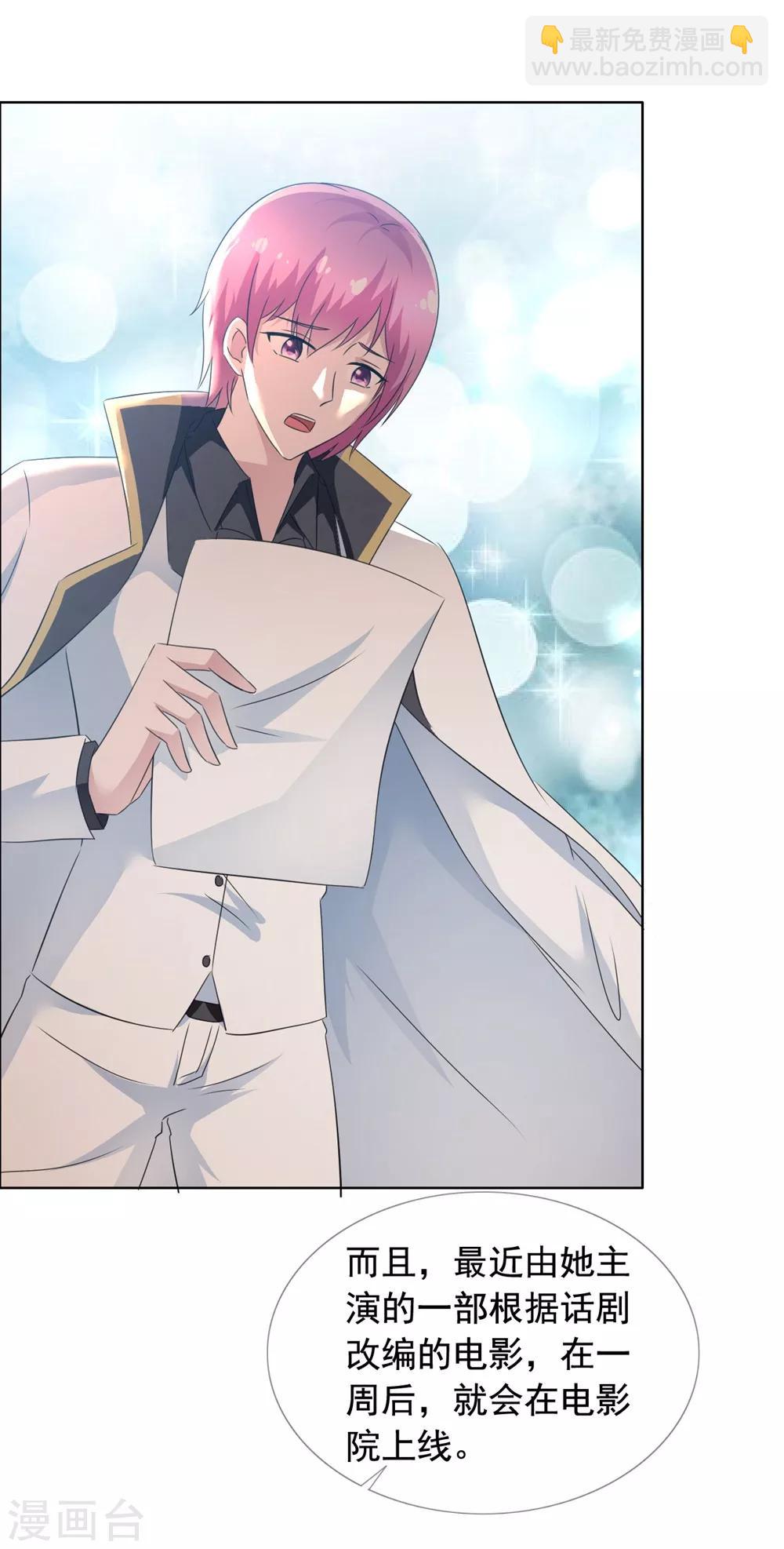 第62话 获得新生-第63话