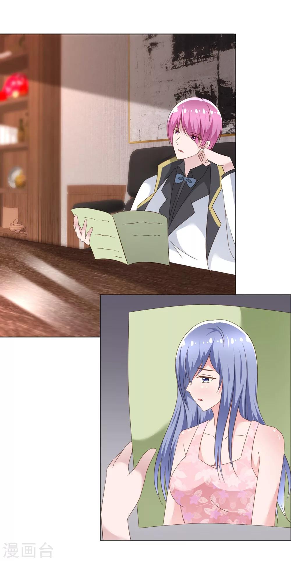 第62话 获得新生-第63话