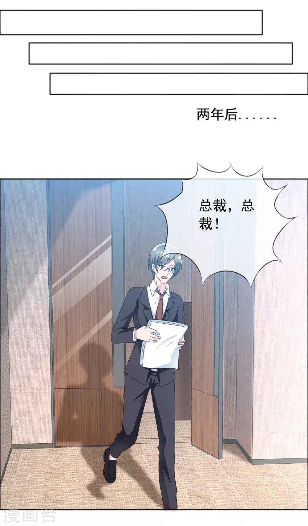 第62话 获得新生-第63话