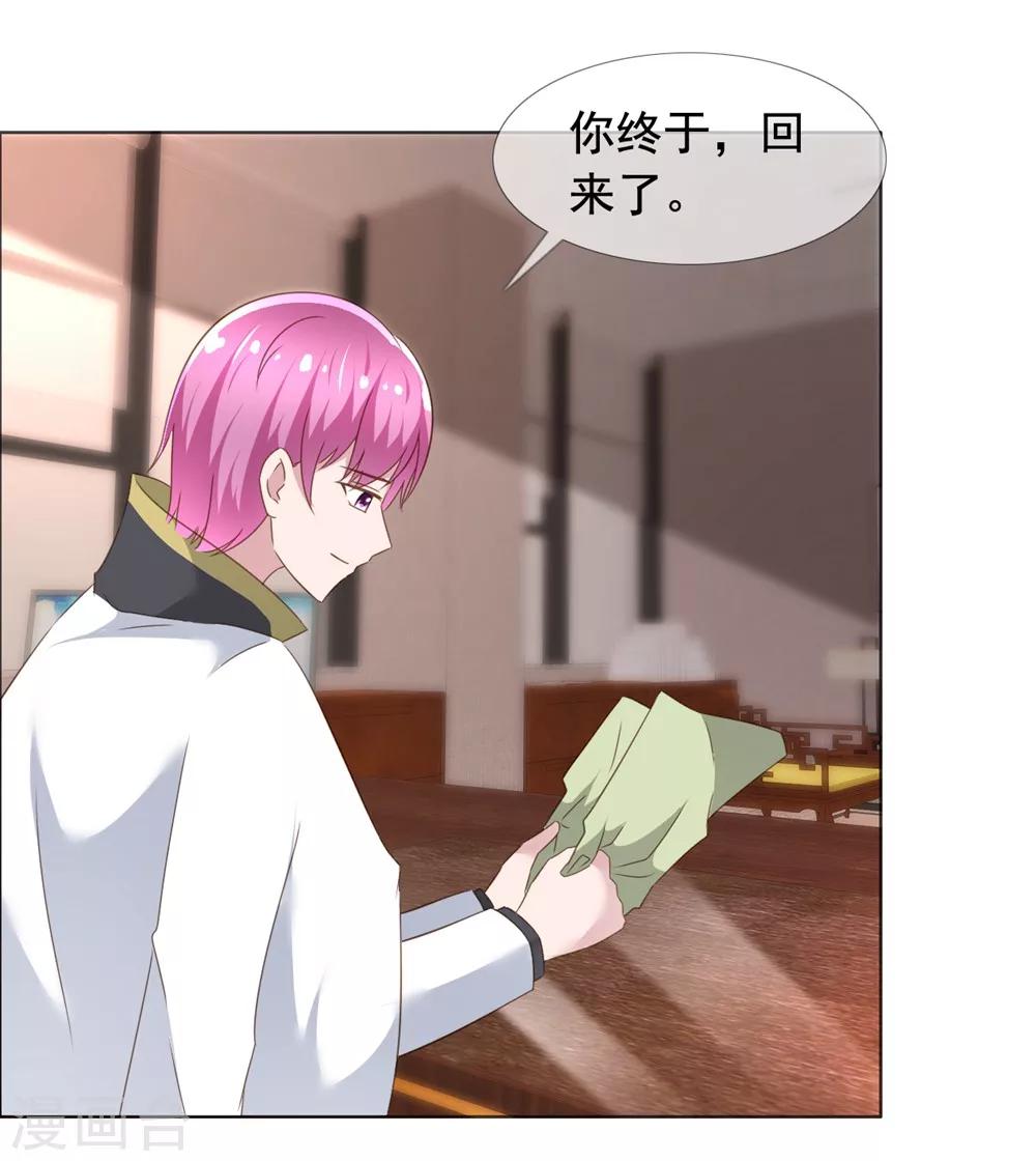 第62话 获得新生-第63话