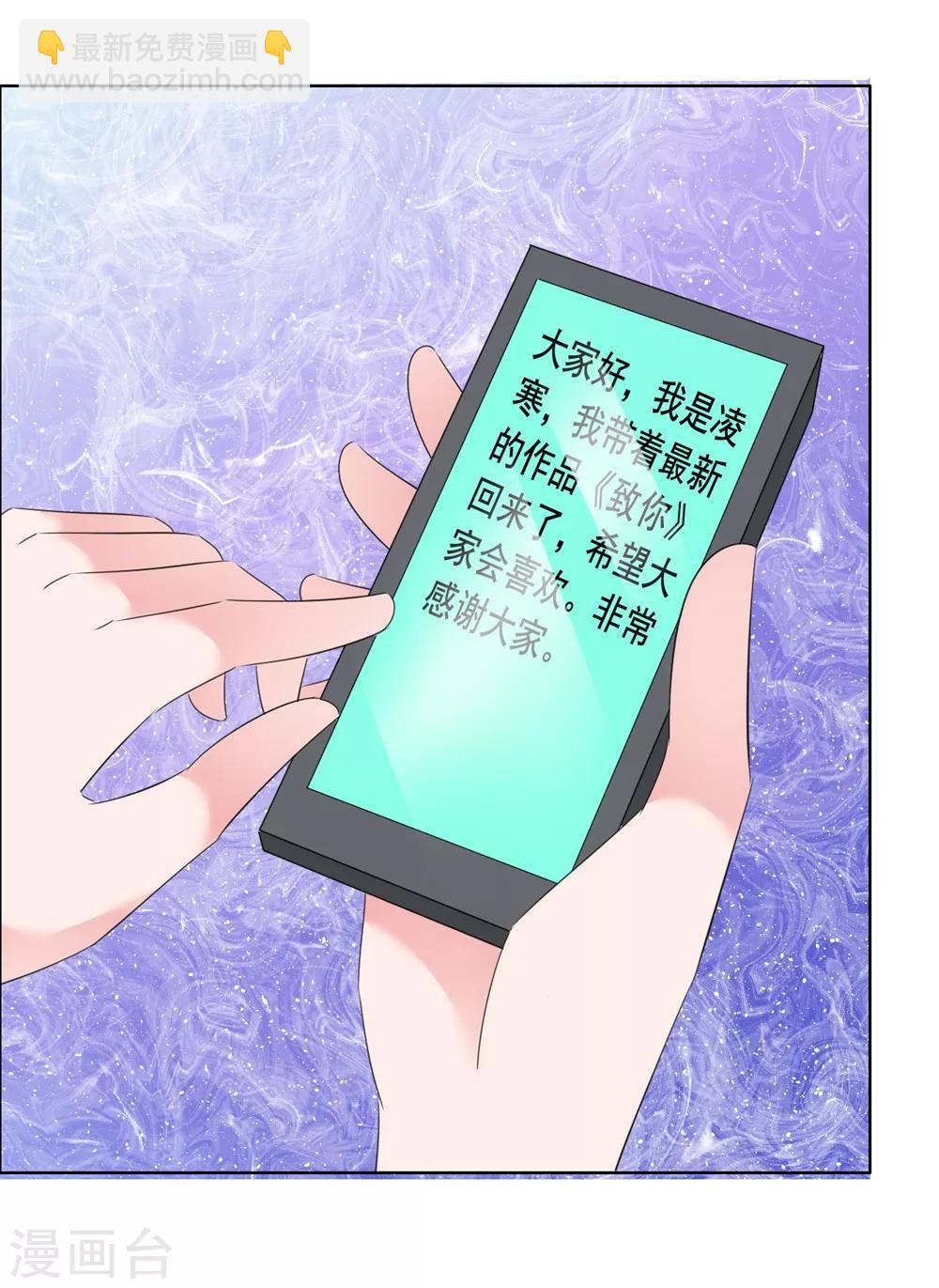 第62话 获得新生-第63话