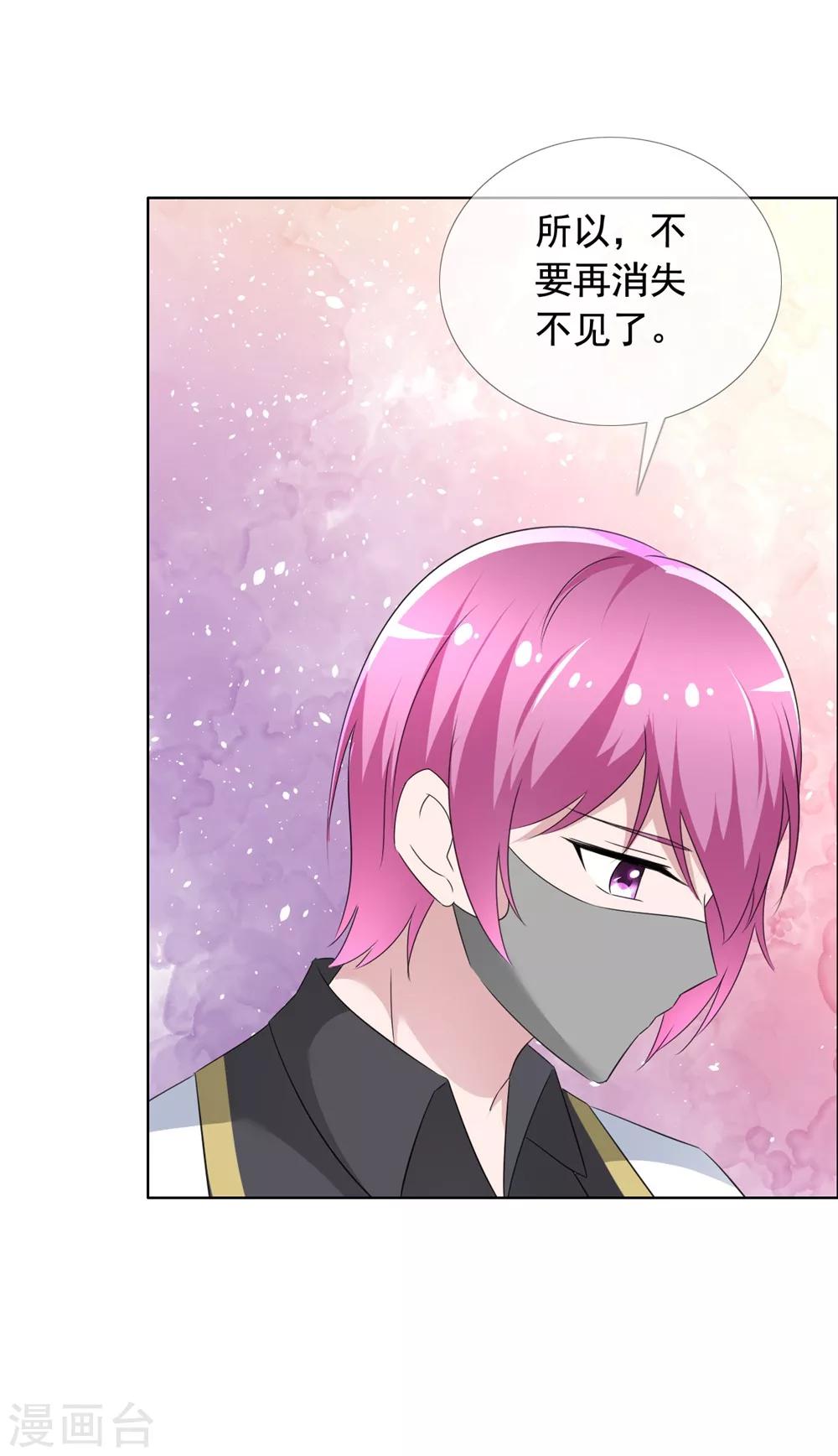 第62话 获得新生-第63话