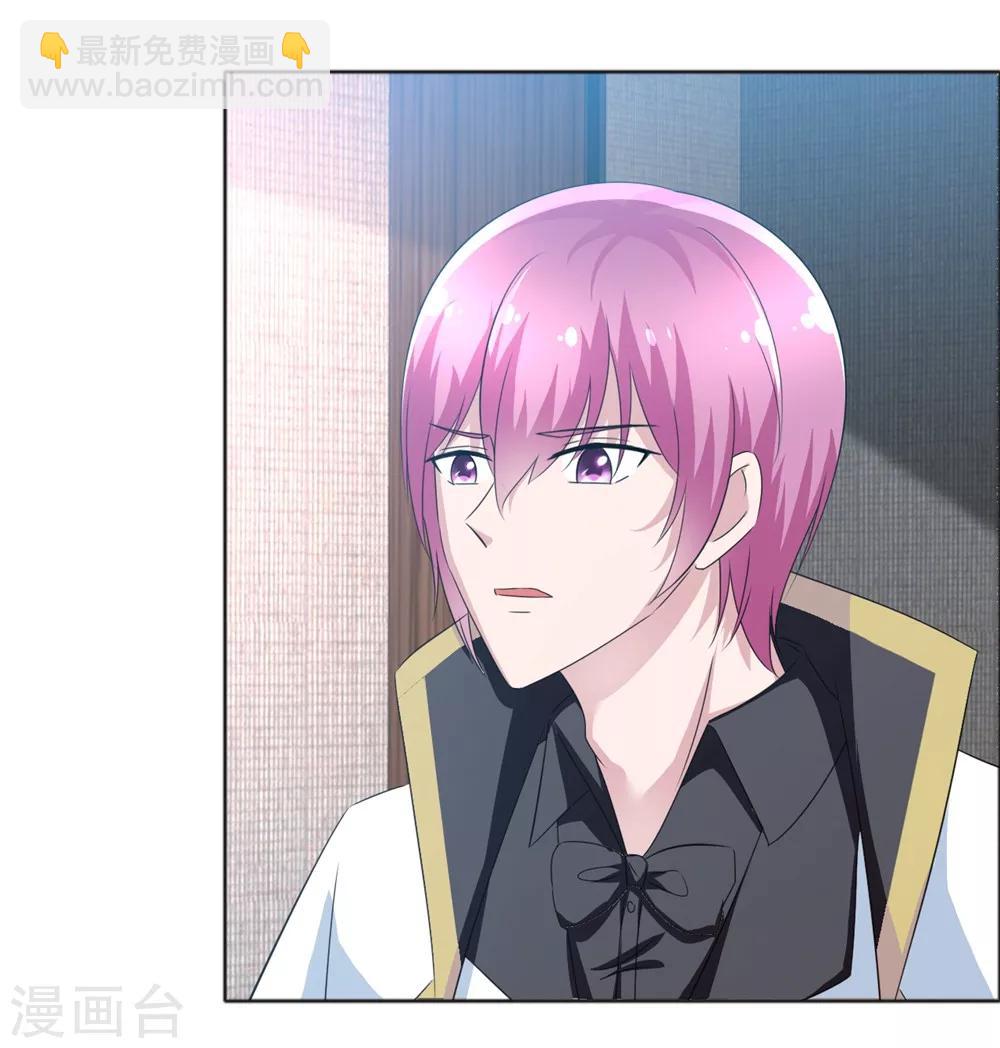 第62话 获得新生-第63话