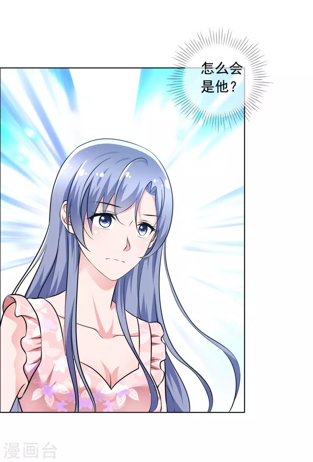 第64话 重逢-第65话