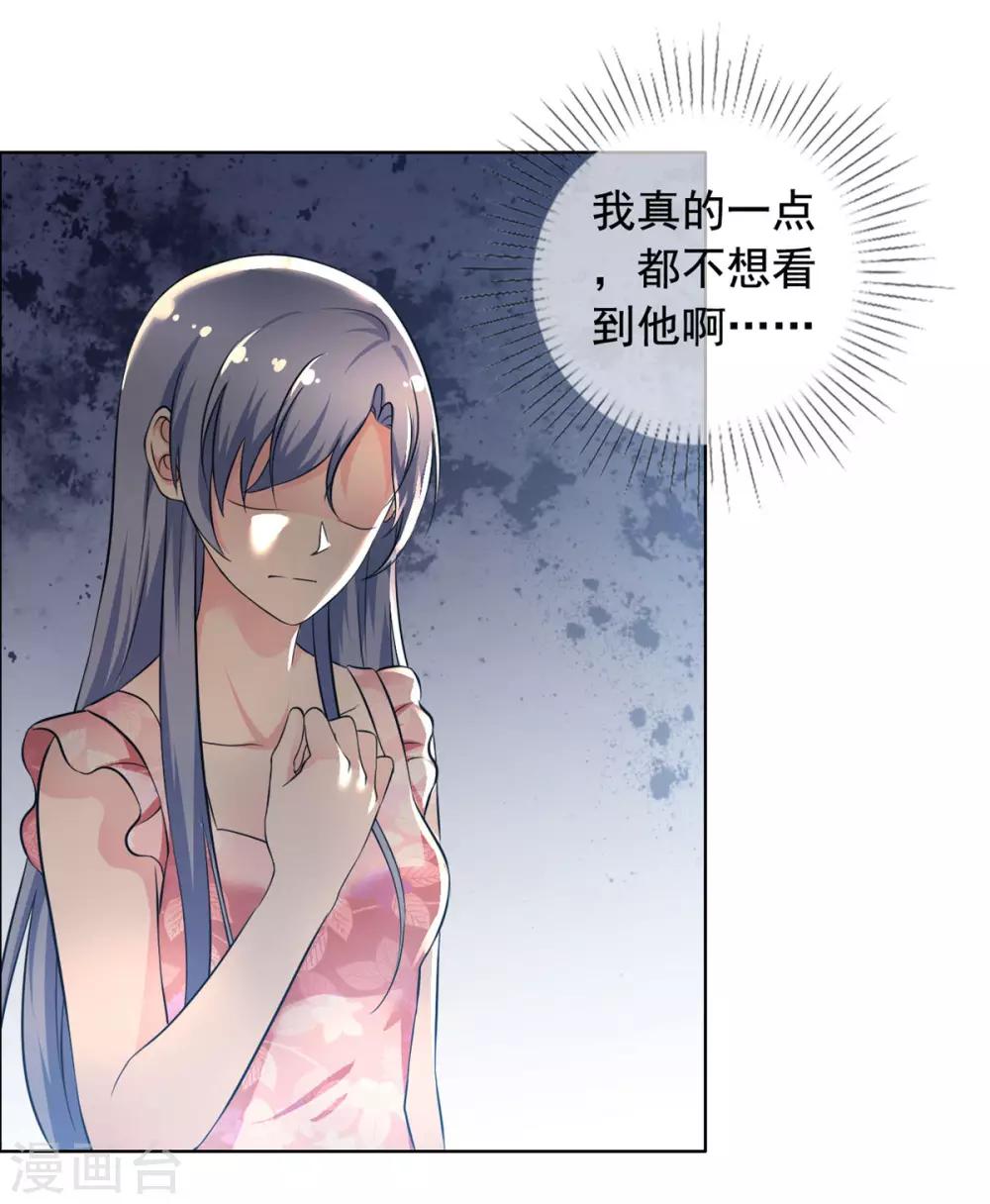 第64话 重逢-第65话