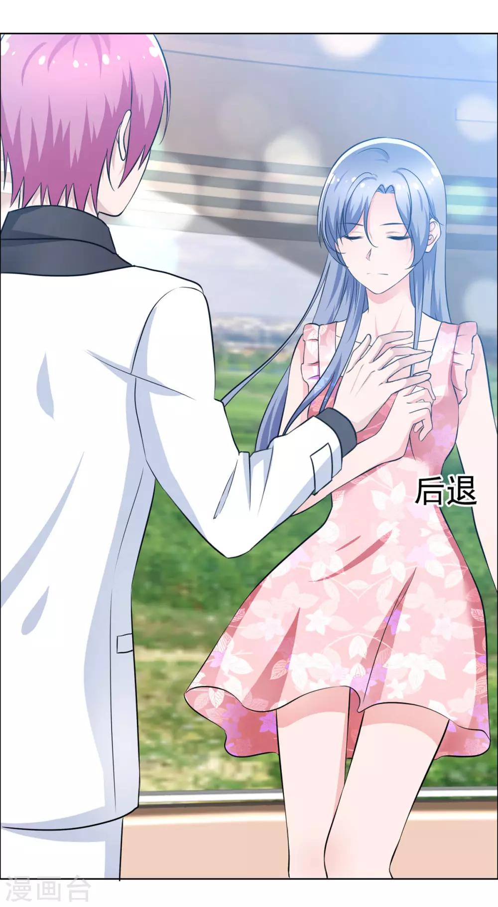 第64话 重逢-第65话