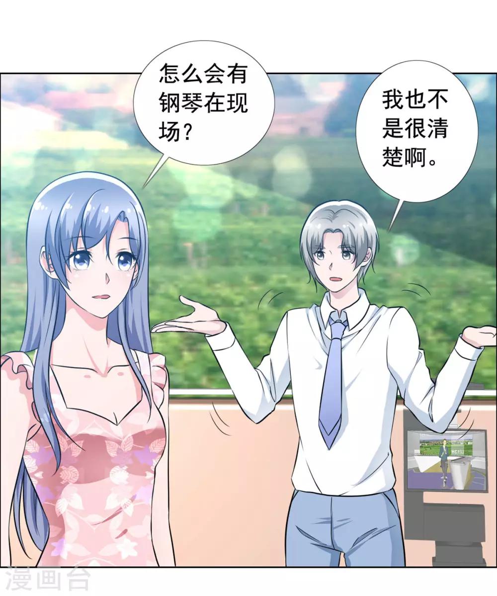 第64话 重逢-第65话