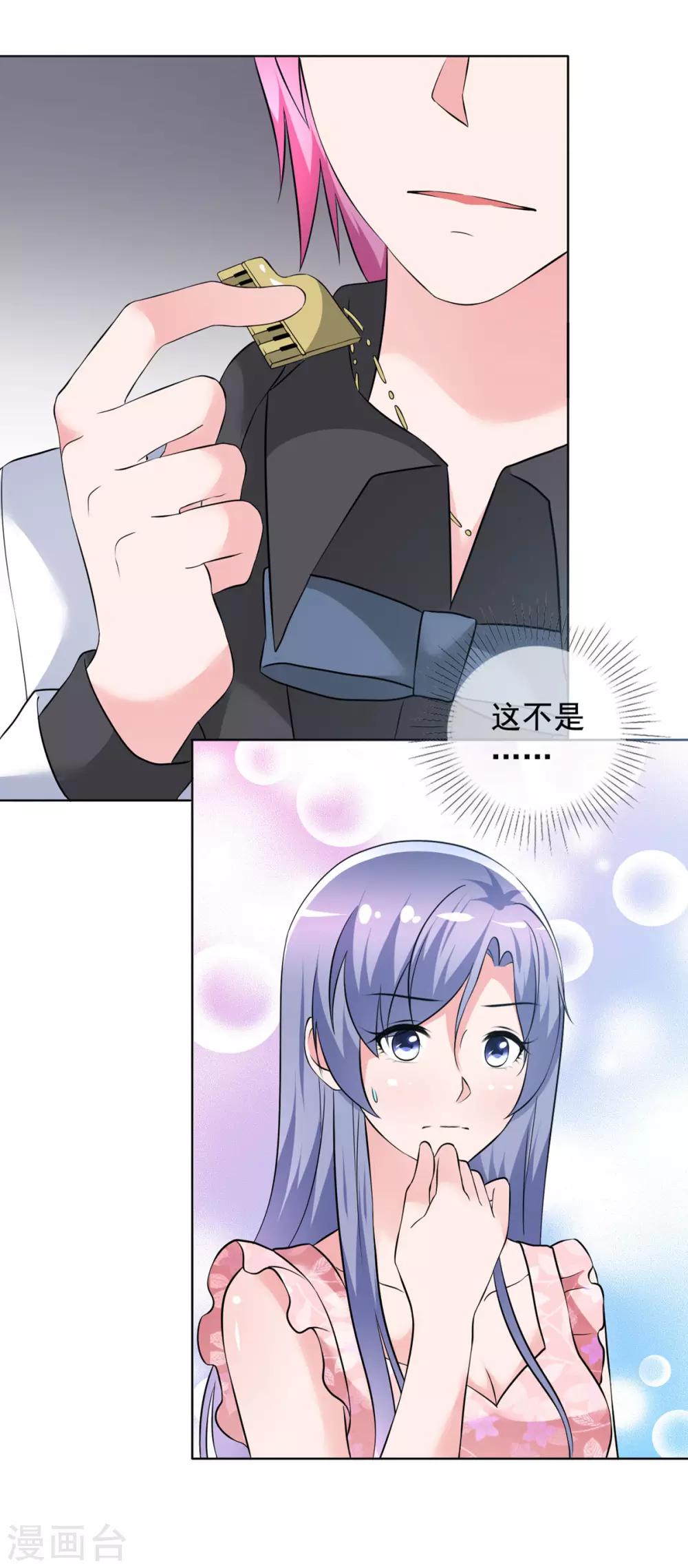 第64话 重逢-第65话