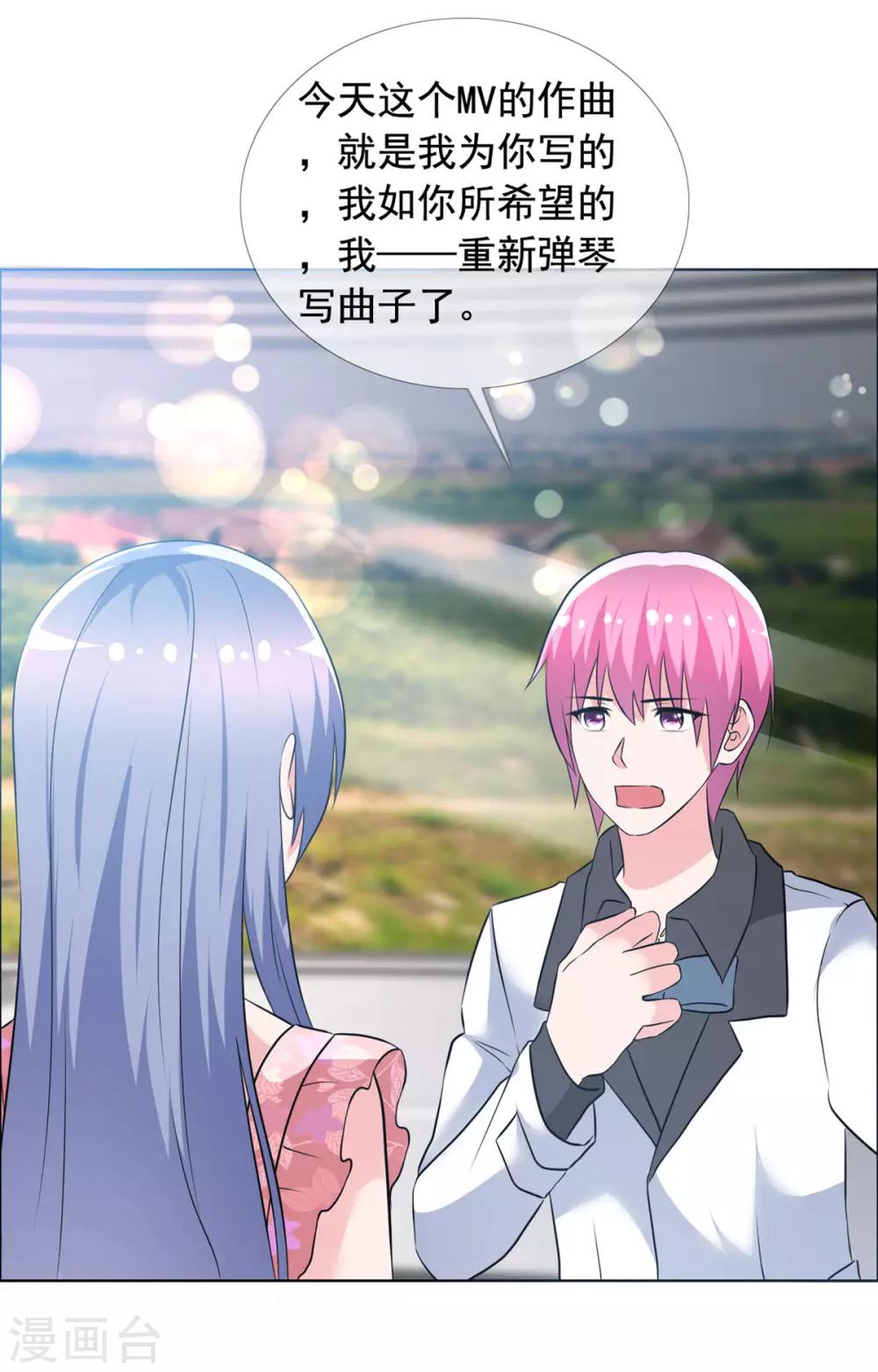 第64话 重逢-第65话